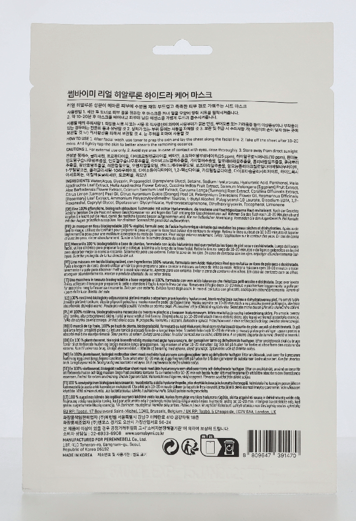 Some By Mi Real Hyaluron Hydra Care Mask 20 g