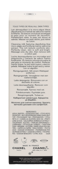 Chanel Le Lait Cleansing Milk 150 ml