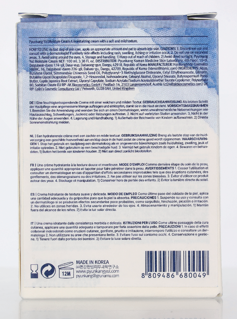 Pyunkang Yul Moisture Cream 100 ml