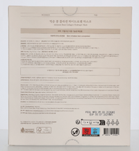 Mixsoon Bean Collagen Hydrogel Mask 175 g