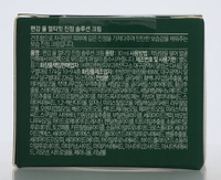 Pyunkang Yul Ultimate Calming Solution Cream 30 ml