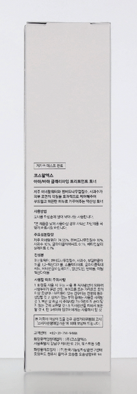 Cosrx AHA/BHA Clarifying Treatment Toner 150 ml