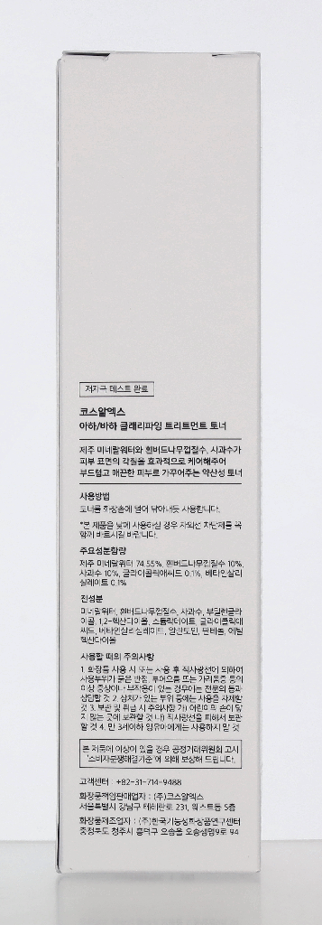 Cosrx AHA/BHA Clarifying Treatment Toner 150 ml