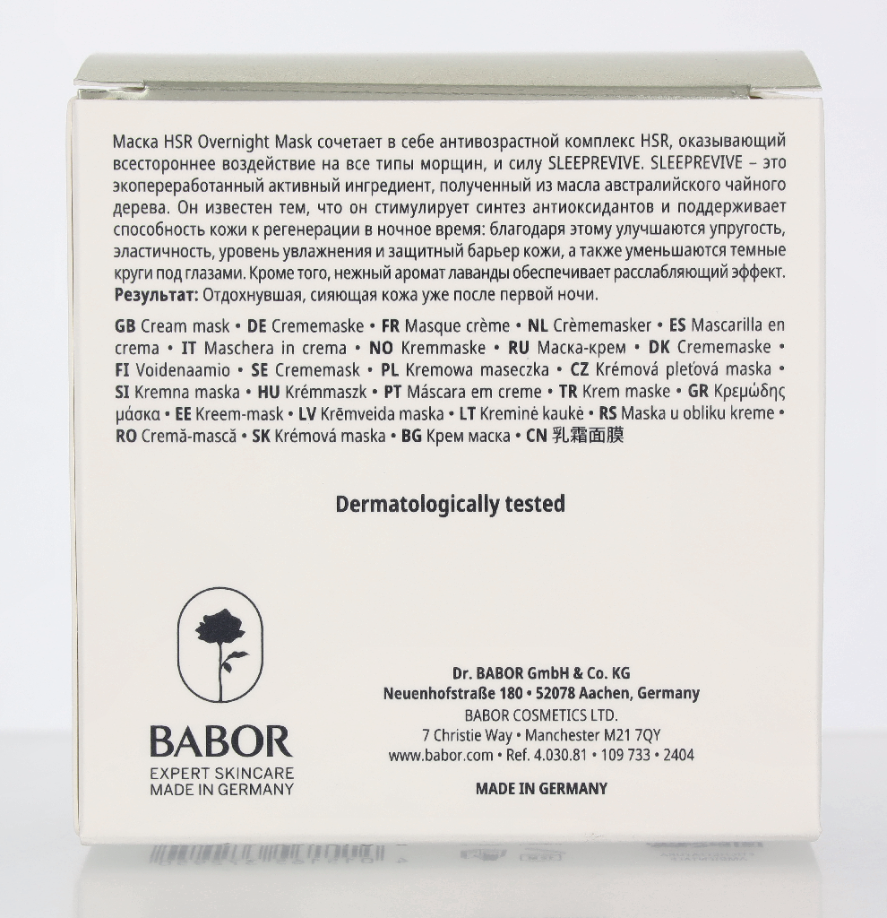 Babor HSR Lifting Overnight Mask 50 ml