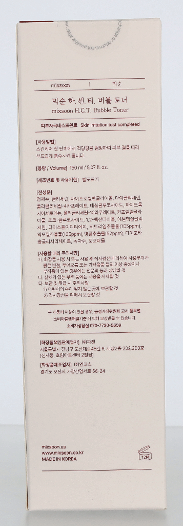 Mixsoon H.C.T. Bubble Toner 150 ml