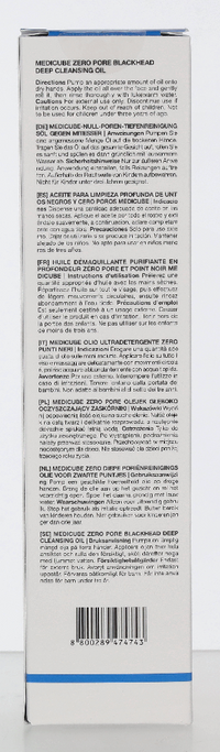 Medicube Pore Blackhead Deep Cleansing Oil 205 ml