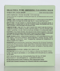 Dr. Althea Pure Grinding Cleansing Balm 50 ml