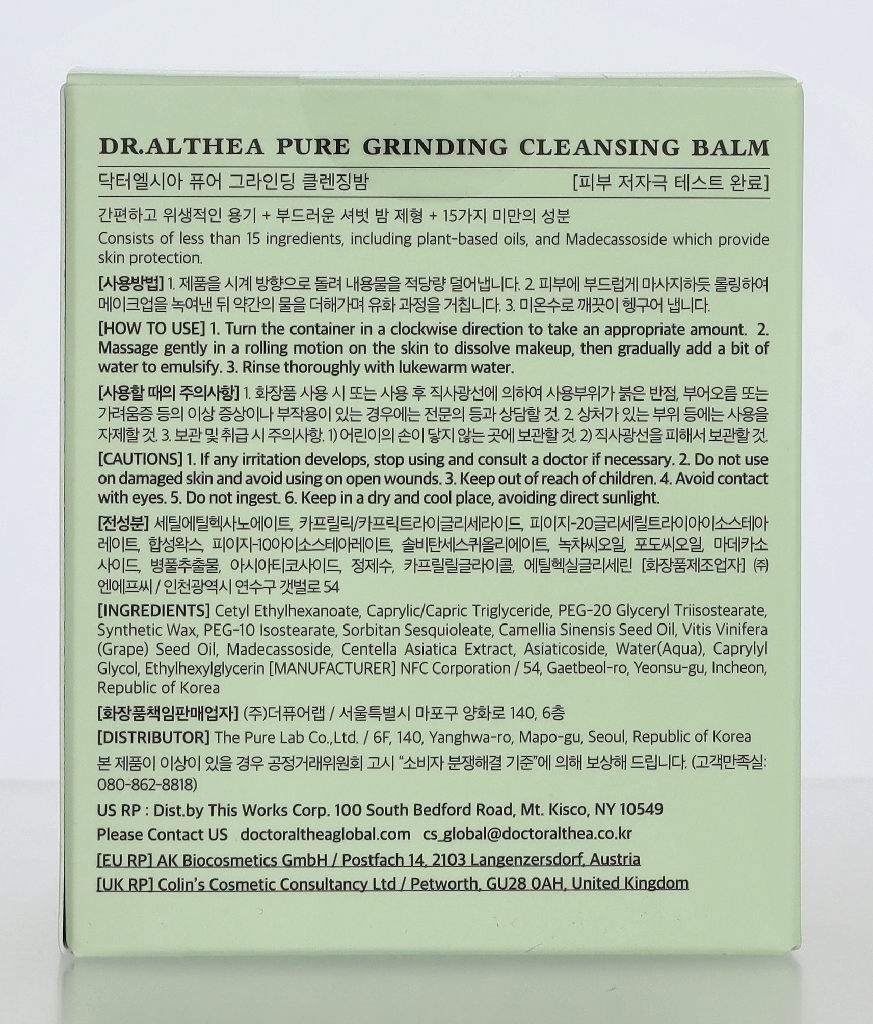 Dr. Althea Pure Grinding Cleansing Balm 50 ml