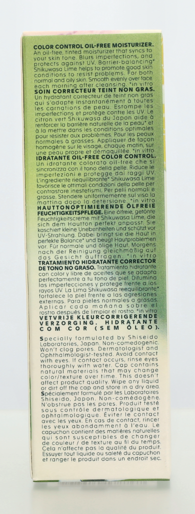 Shiseido WASO Shikulime Color Control Moisturizer SPF30 50ml