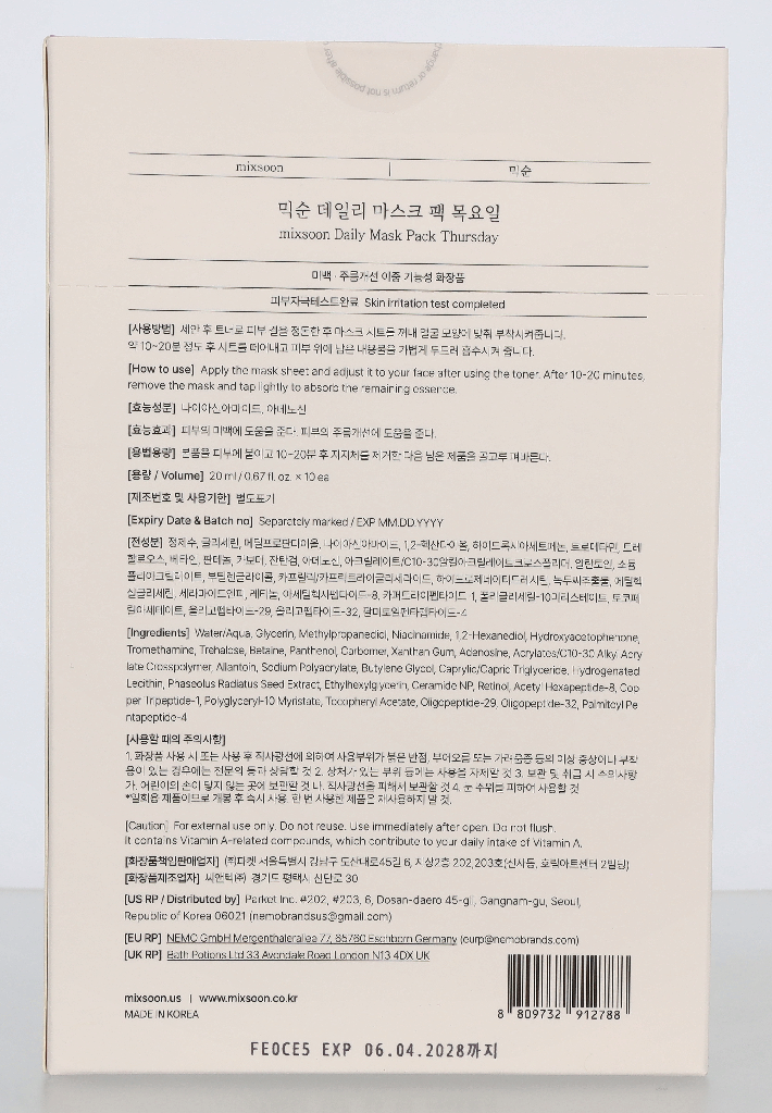 Mixsoon Daily Mask Pack Thursday 200 ml