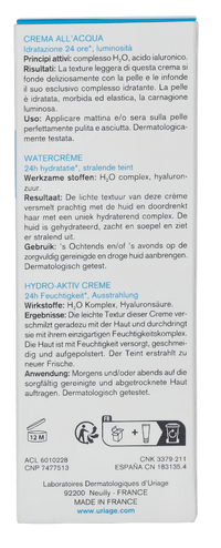 Uriage Water Cream 40 ml