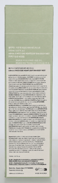 Celimax Ji Woo Gae Heartleaf BHA Body Mist 150 ml