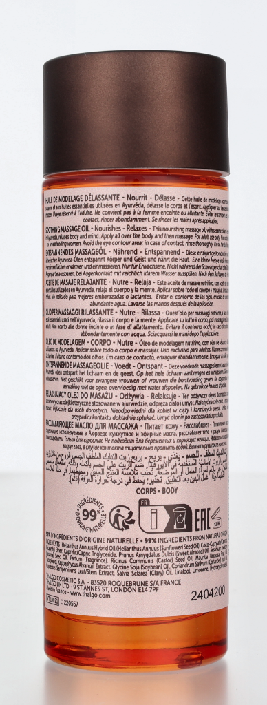 Thalgo Spa Mer Des Indes Soothing Massage Oil 100ml