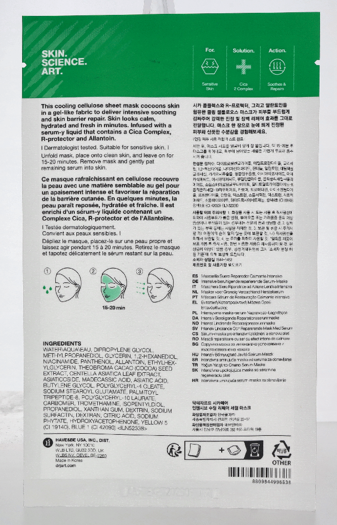 Dr. Jart+ Cicapair Intensive Soothing Repair Serum Mask 25 g