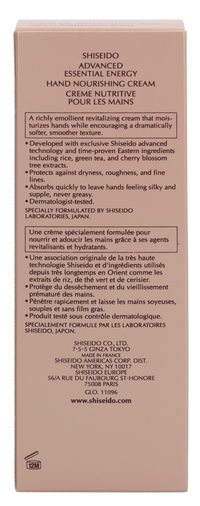 Shiseido Advanced Essential Energy Hand Nourishing Cream 100ml