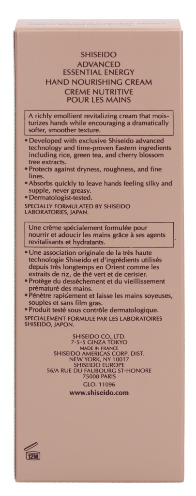 Shiseido Advanced Essential Energy Hand Nourishing Cream 100ml