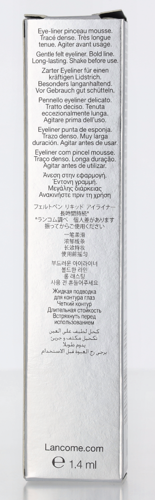Lancome Artliner Gentle Felt Eyeliner 1.4 ml
