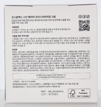 Cosrx Skin Barrier Moisturizing Cream 450 ml
