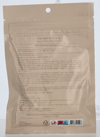 Mixsoon Weekly Bean Mask Pack 130 g