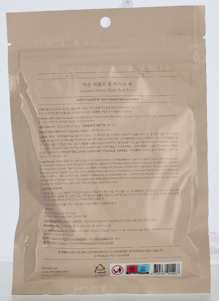 Mixsoon Weekly Bean Mask Pack 130 g