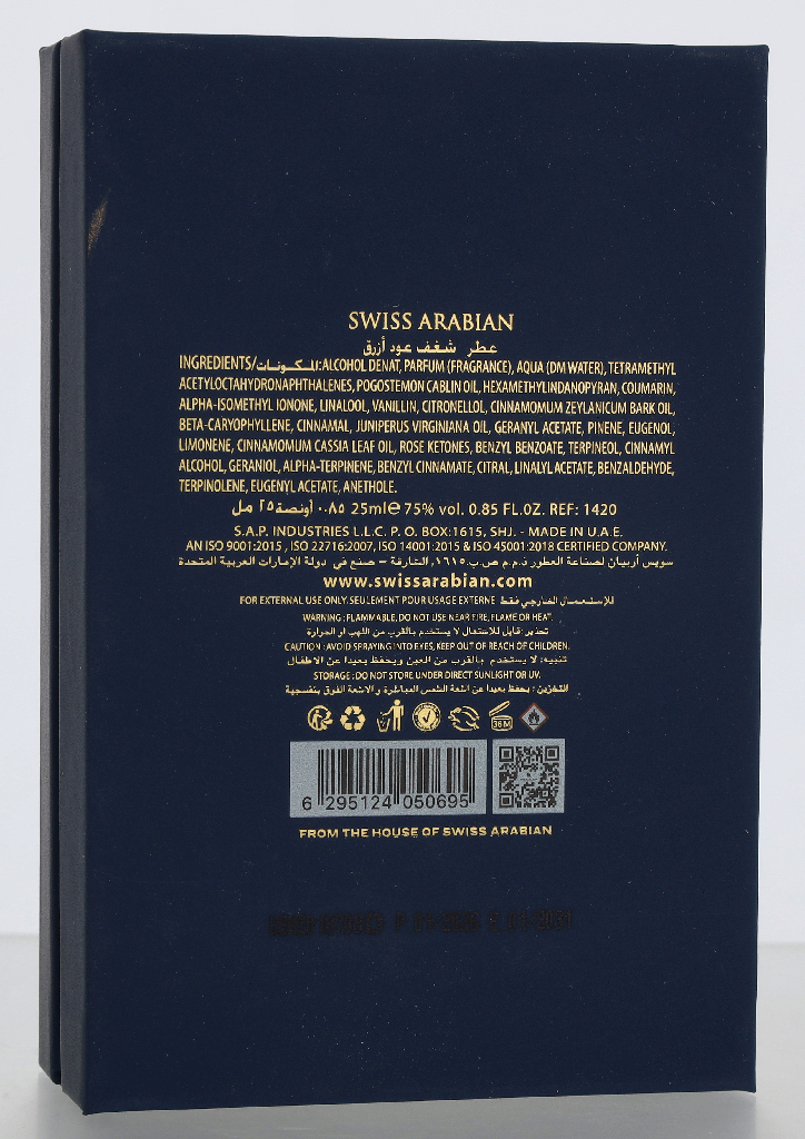 Swiss Arabian Shaghaf Oud Azraq Edp Spray 25 ml