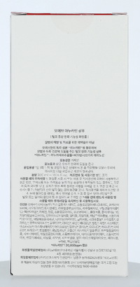 Moev Annurcatint Shampoo 300 ml