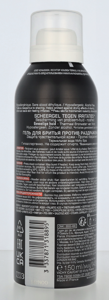 Vichy Sensi Shave Anti-Irritation Shaving Gel