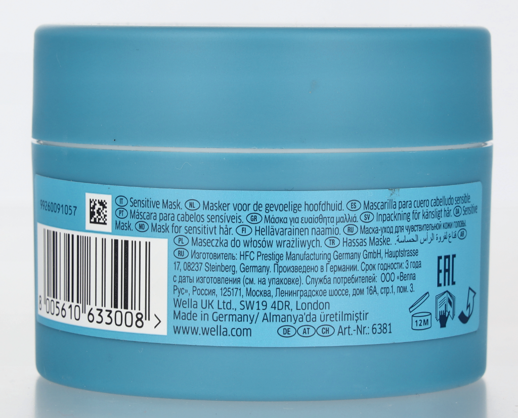 Wella Invigo - Calm Mask 150 ml