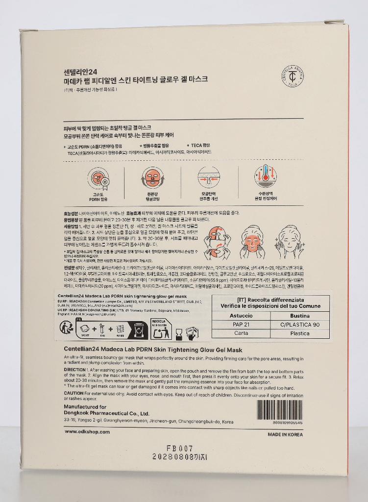 Centellian24 Madeca Lab PRN Skin Tightening Glow Gel Mask 5 piece