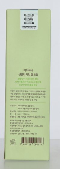 IUNIK Centella Calming Gel Cream 60 ml