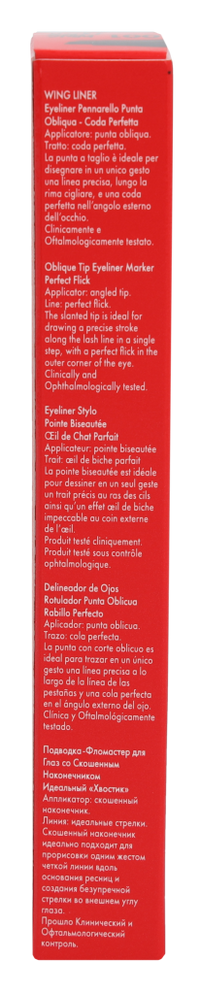 Pupa Wing liner 1 ml