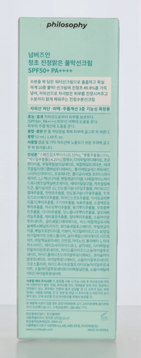 Numbuzin No.1 Clear Filter Sun Essence SPF 50+ 50 ml