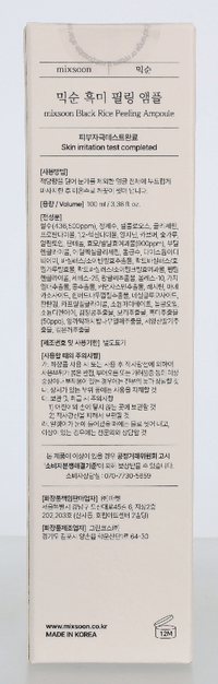 Mixsoon Black Rice Peeling Ampoule 100 ml