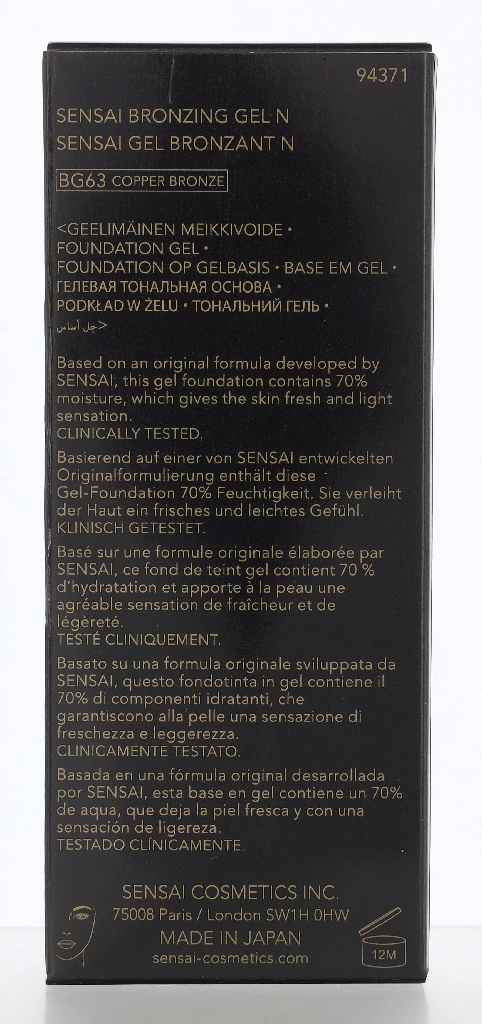 Sensai Bronzing Gel SPF6 50 ml