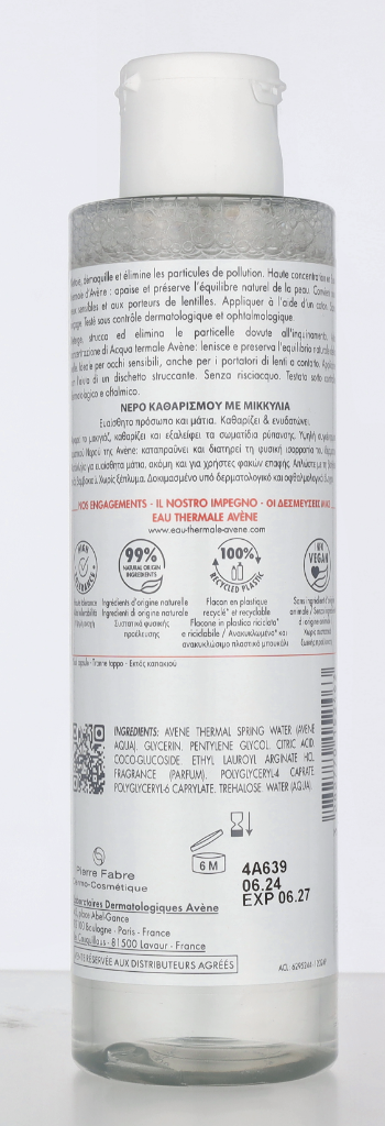 Avene Makeup Removing Micellar Water 200 ml