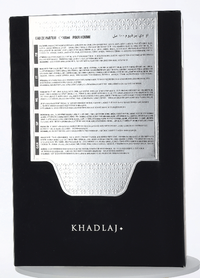 Khadlaj Shiyaaka Edp Spray 100 ml
