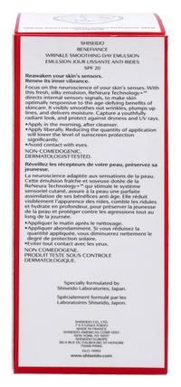 Shiseido Benefiance Wrinkle Smoothing Day Emulsion SPF20 75 ml