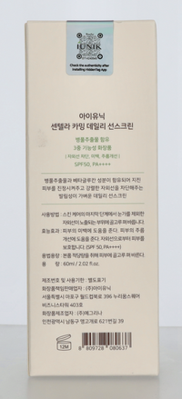 IUNIK Centella Calming Daily Sunscreen SPF 50+ 60 ml