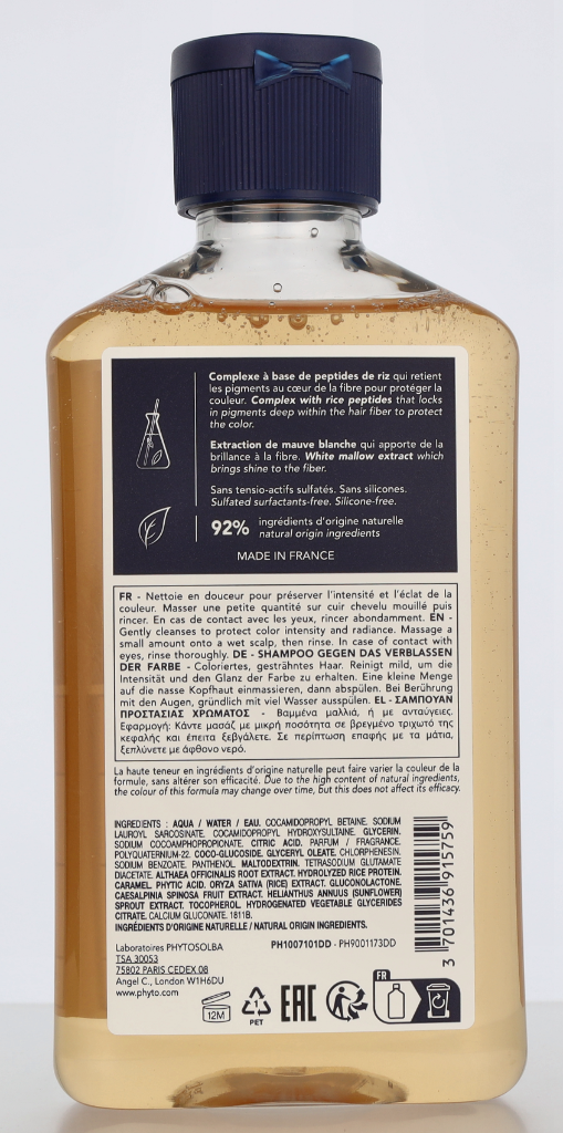 Phyto Phytocolor Anti Disgorgement Shampoo