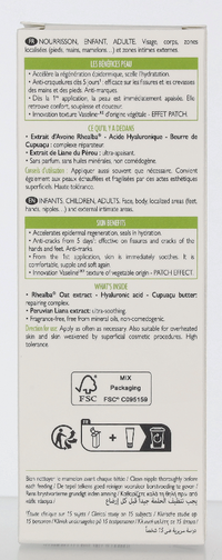 A-Derma Epitheliale A.H Ultra Balm 50 g