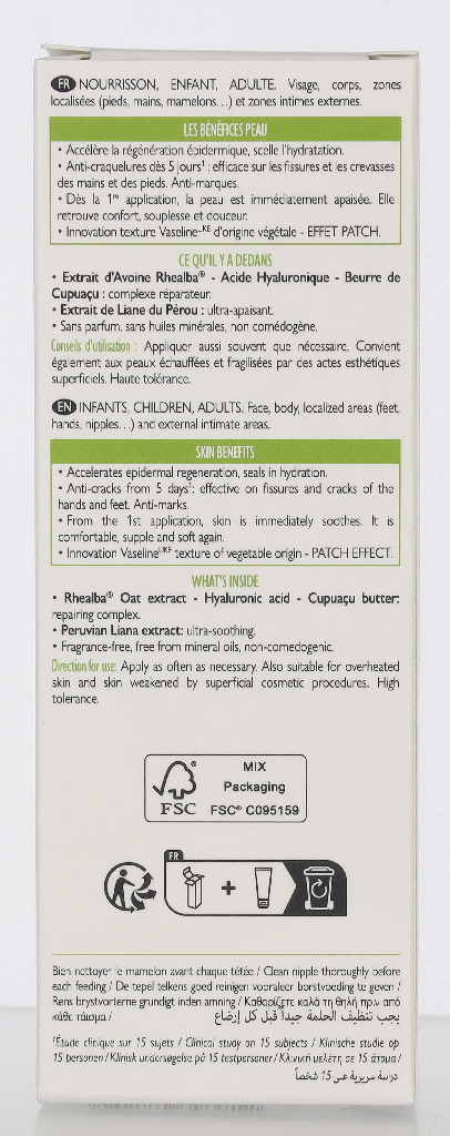A-Derma Epitheliale A.H Ultra Balm 50 g