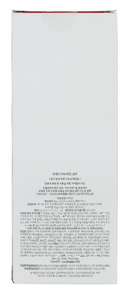 Moev Annurcatint Shampoo 525 ml