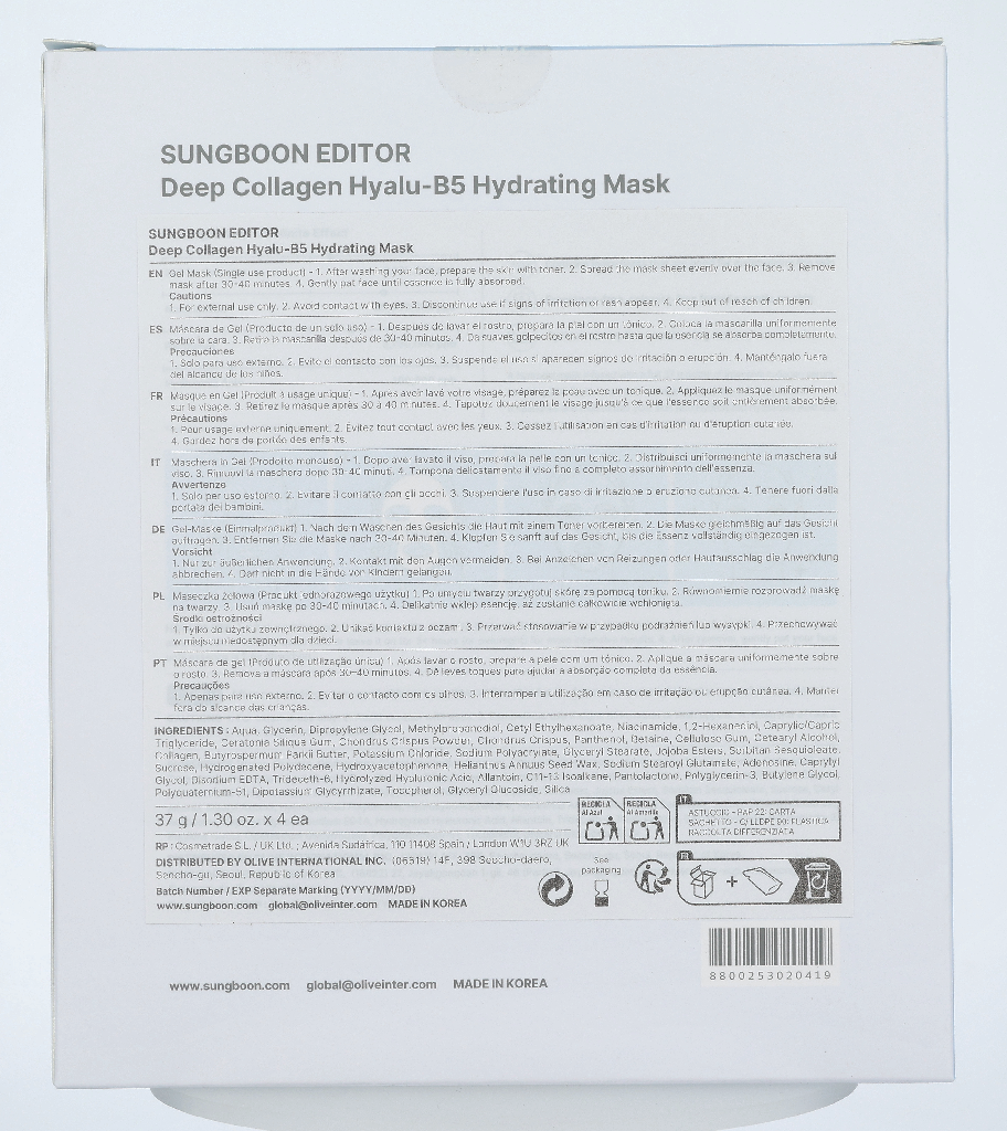 Sungboon Editor Deep Collagen Hyalu-B5 Hydrating Mask 148 g