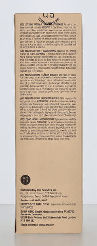 Anua Rice 70 + Ceramide Moisturizing Milk 150 ml