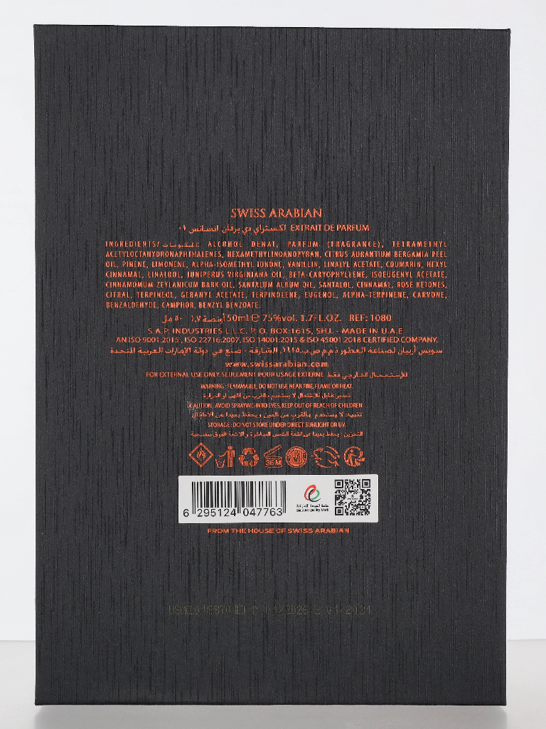 Swiss Arabian Incense 01 Extrait De Parfum 50 ml