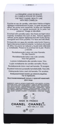 Chanel N1 Red Camelia Revitalizing Lotion 150 ml