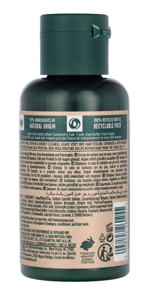The Body Shop Shampoo 60 ml