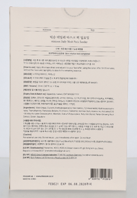 Mixsoon Daily Mask Pack Sunday 200 ml