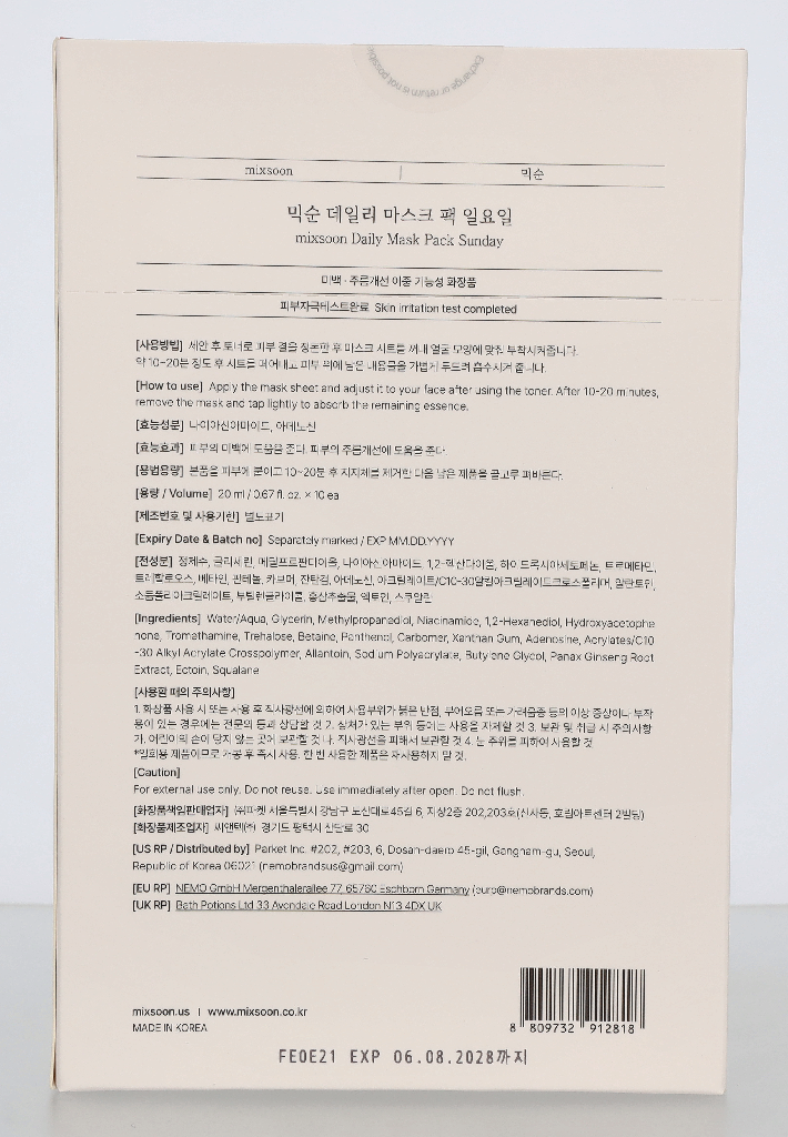 Mixsoon Daily Mask Pack Sunday 200 ml