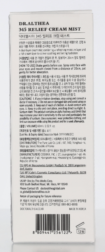 Dr. Althea 345 Relief Cream Mist 60 ml